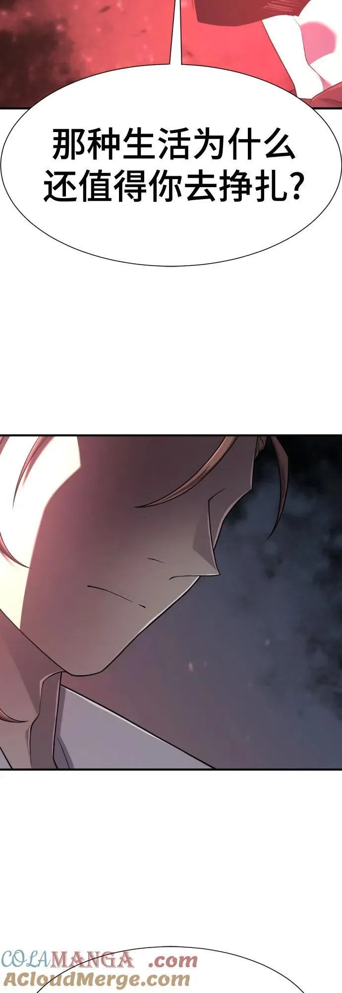 第183话33