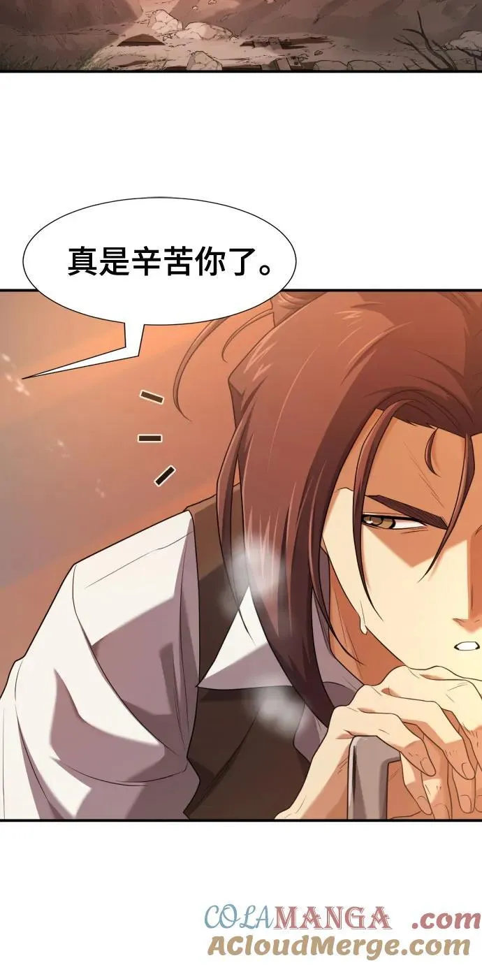 第188话30