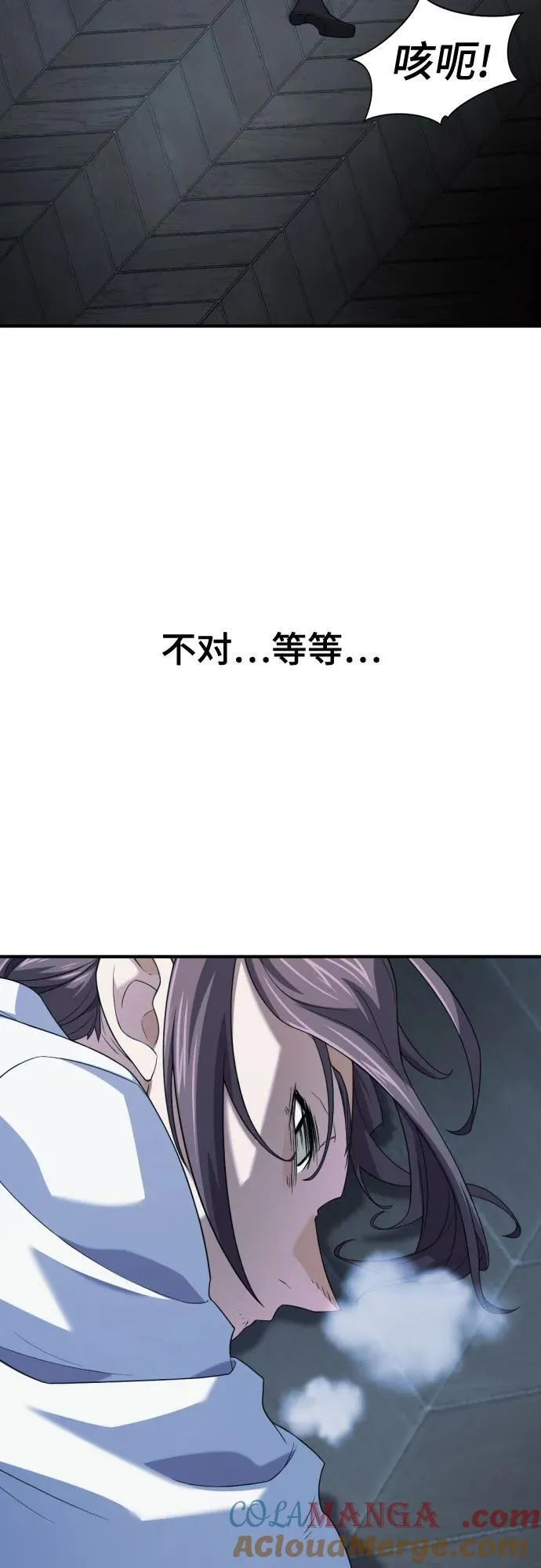第165话18