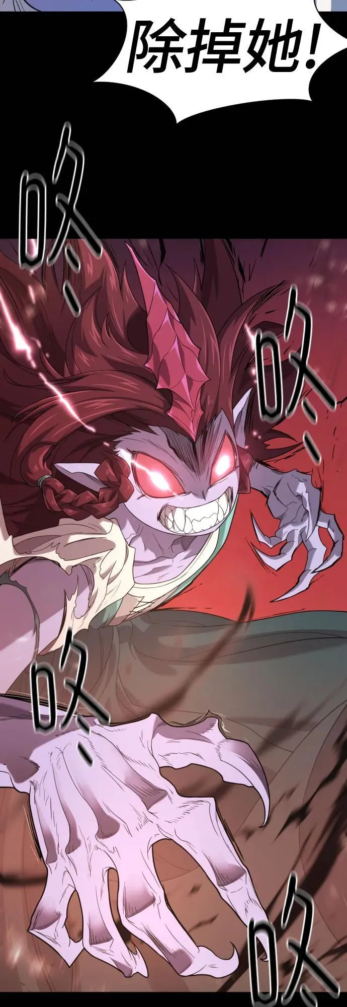 第170话50
