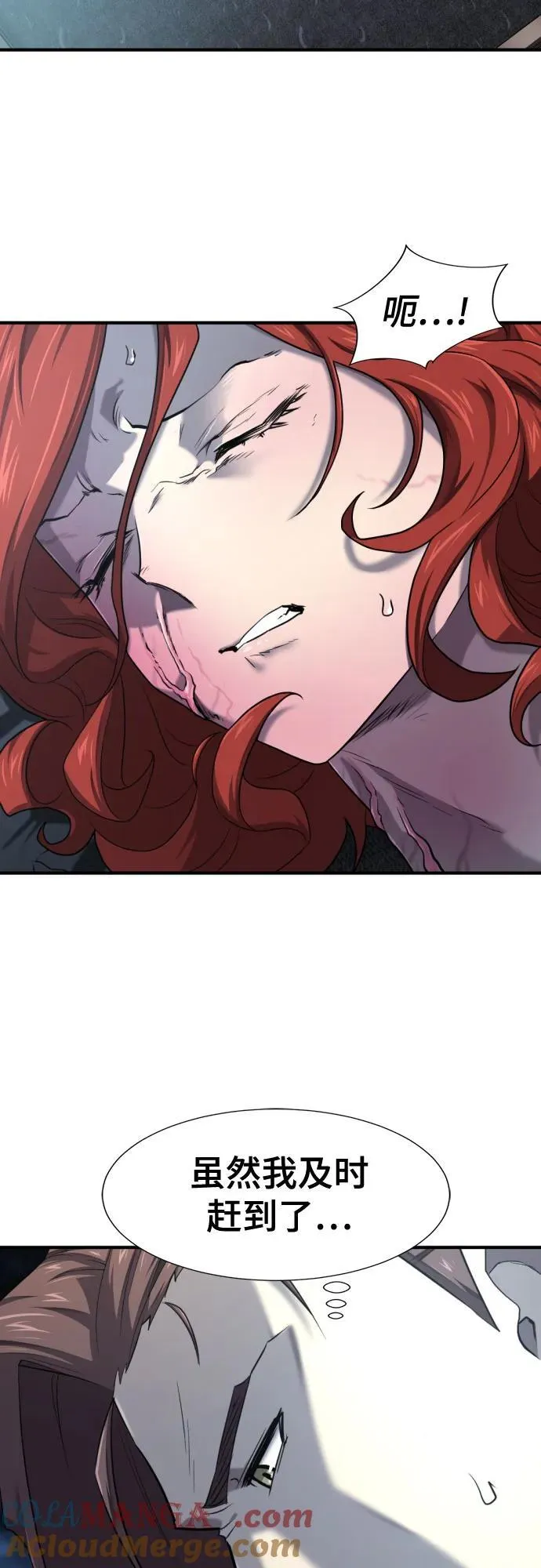 第184话3