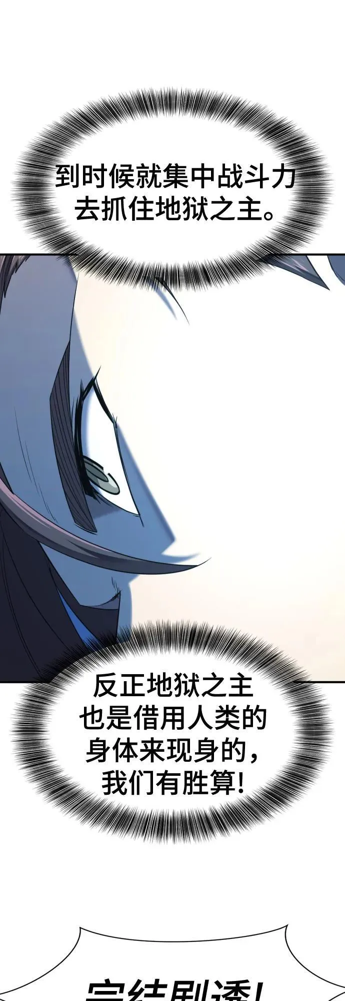 第192话53