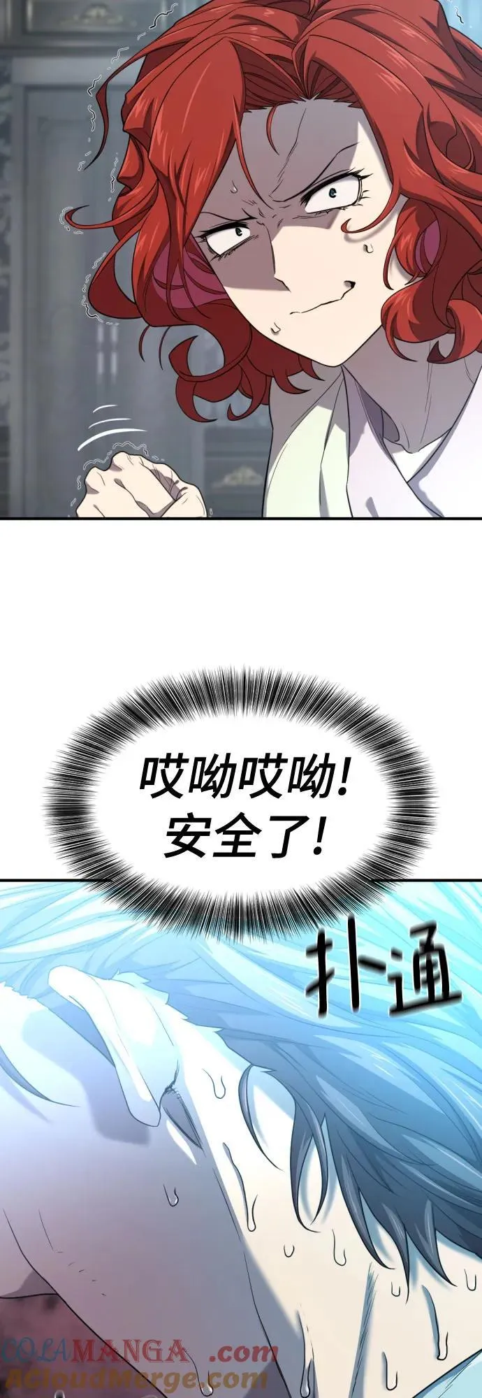 第187话21