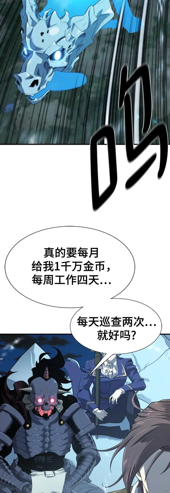 第191话2