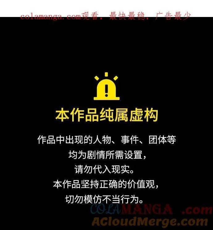 第190话76