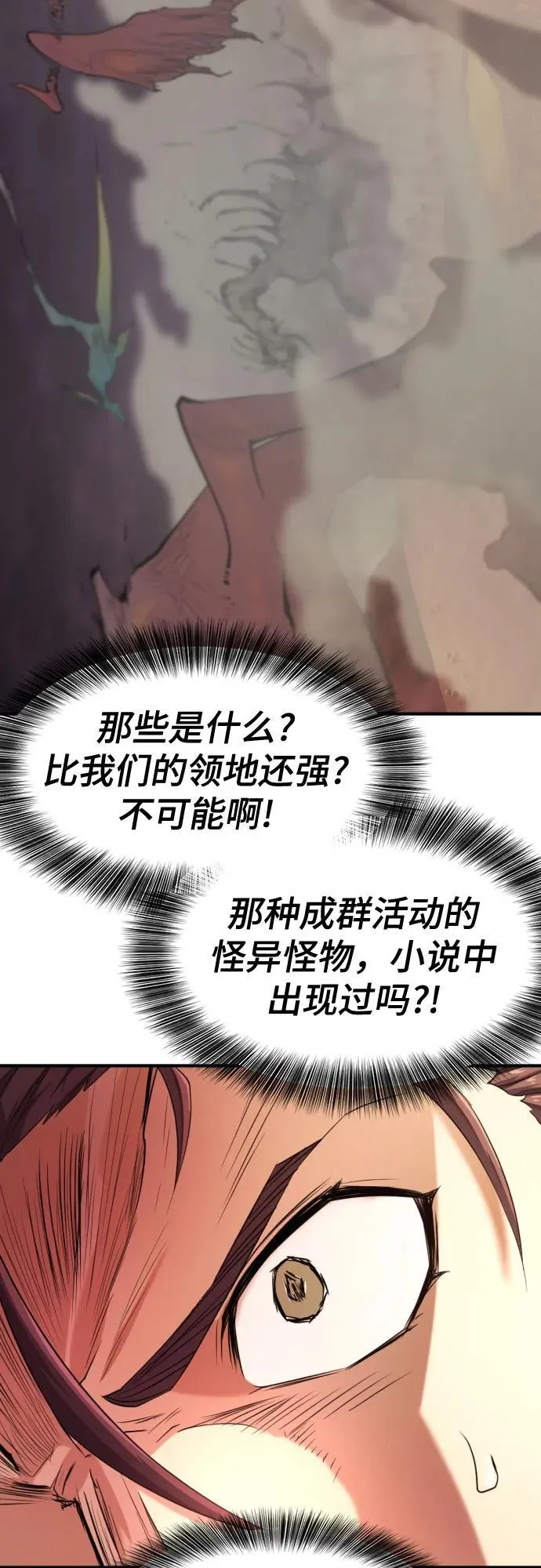 第182话14