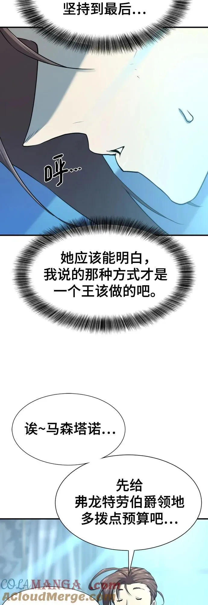 第187话36