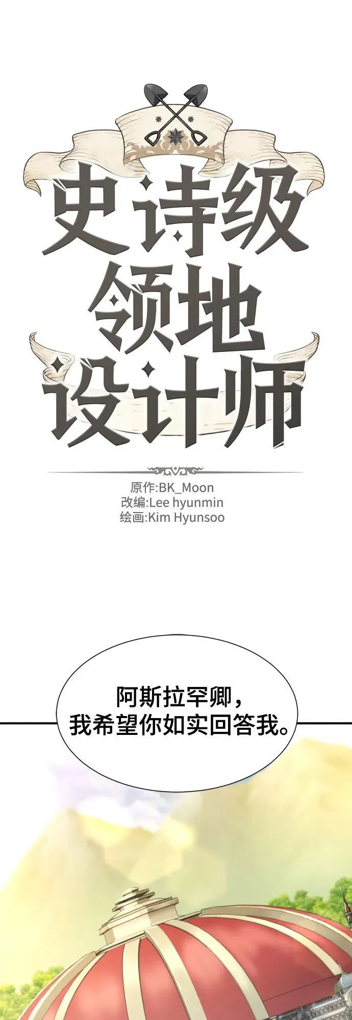 第166话1