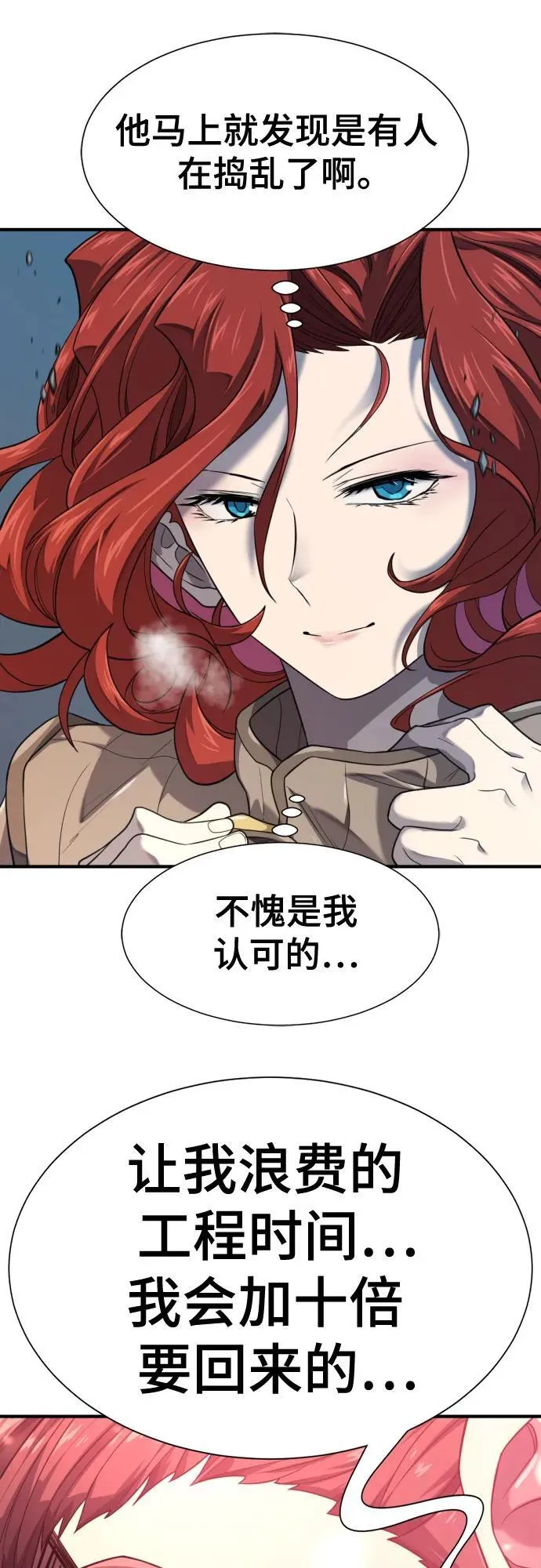 第174话62
