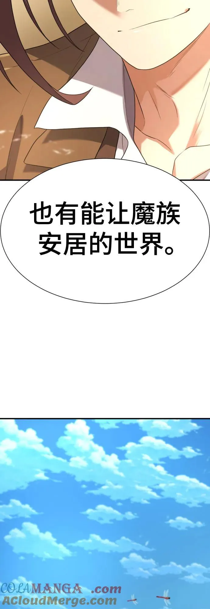 第170话21