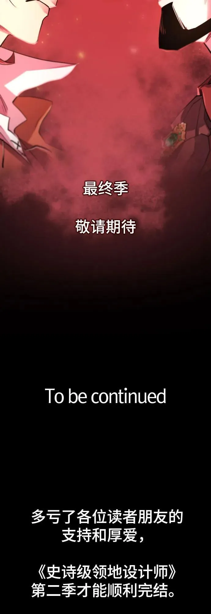 第182话68