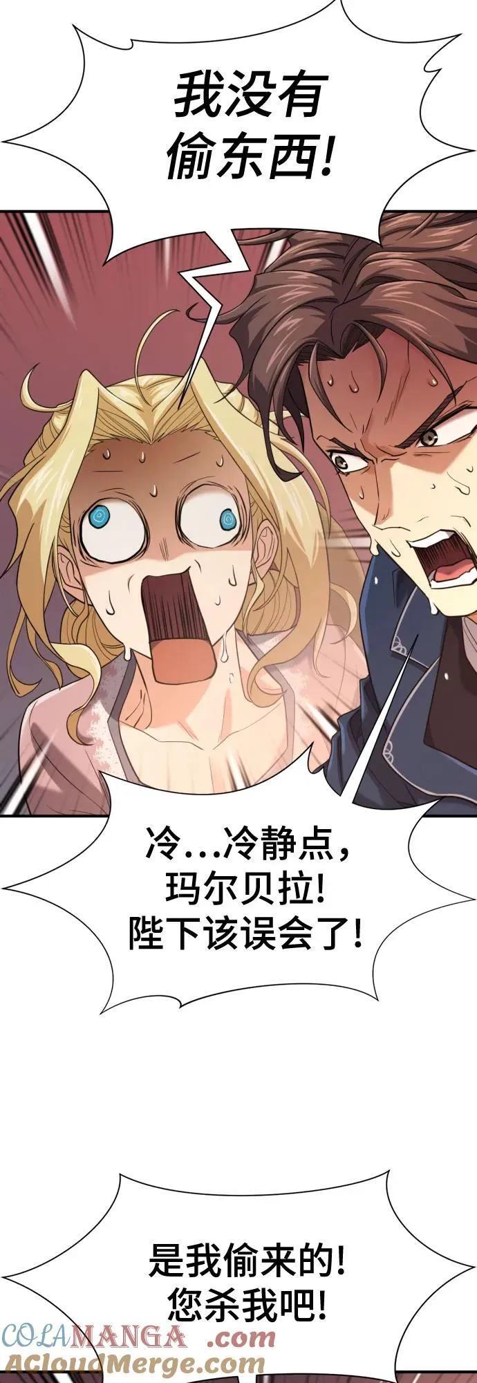 第167话6