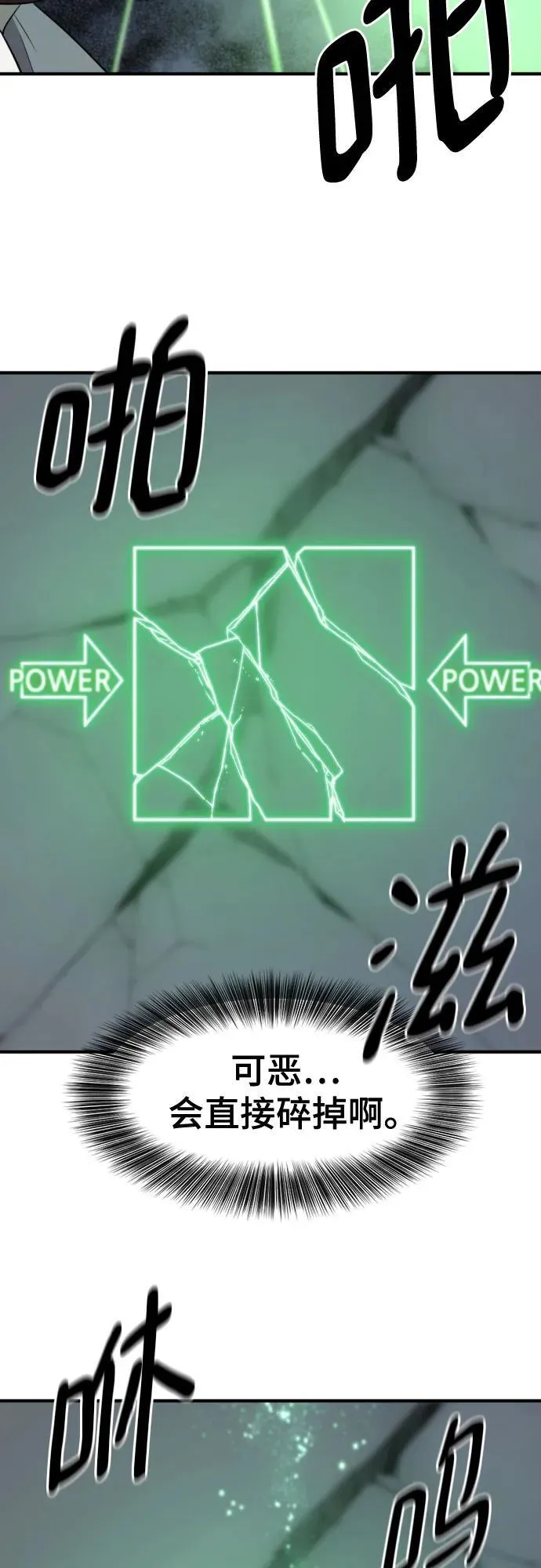第189话4
