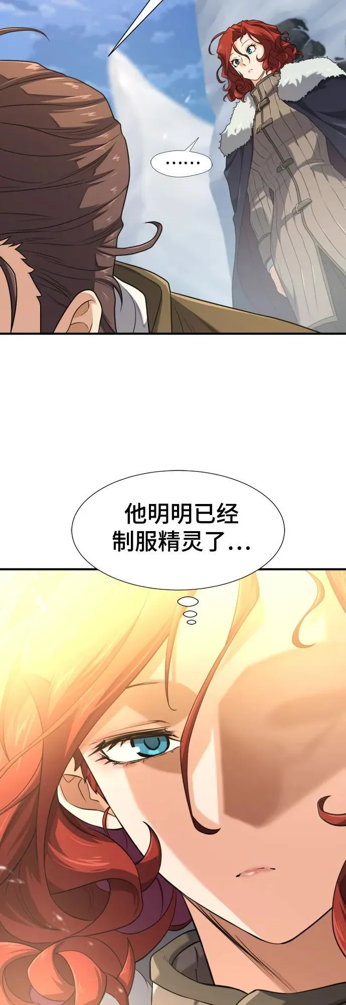 第176话28