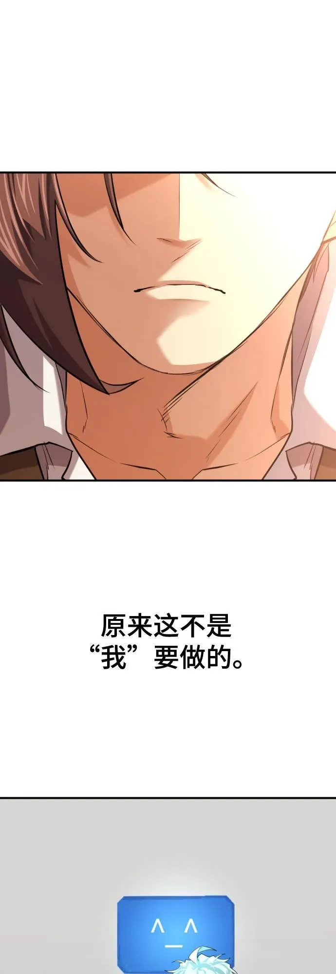 第167话46