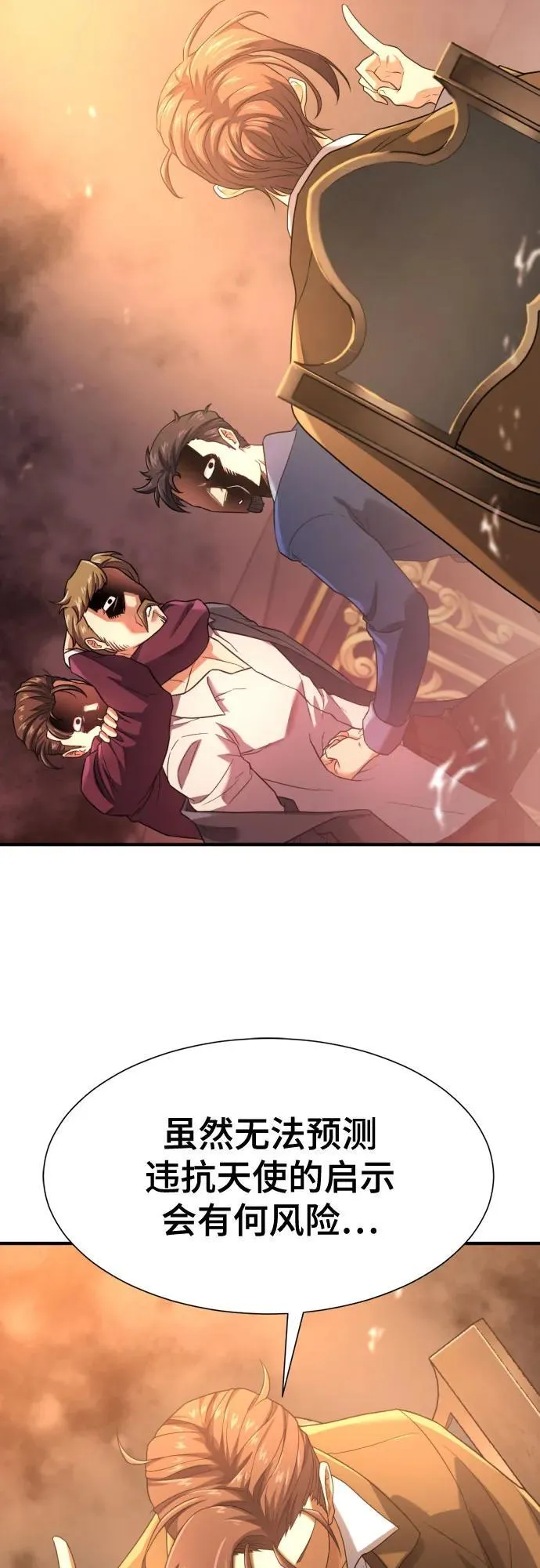 第168话29