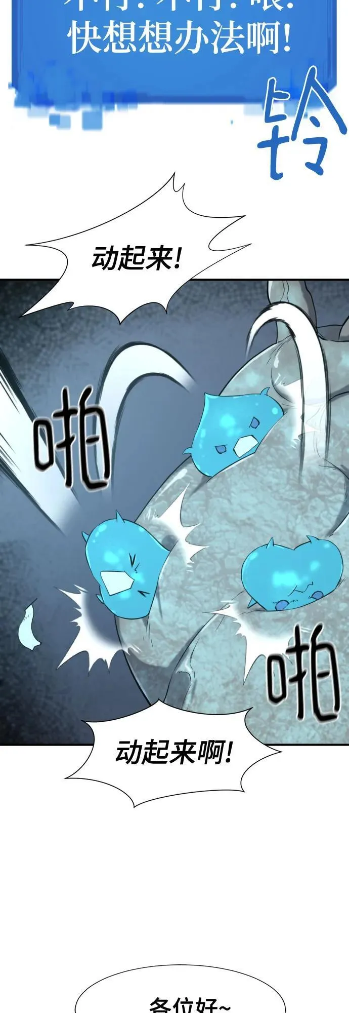 第177话14