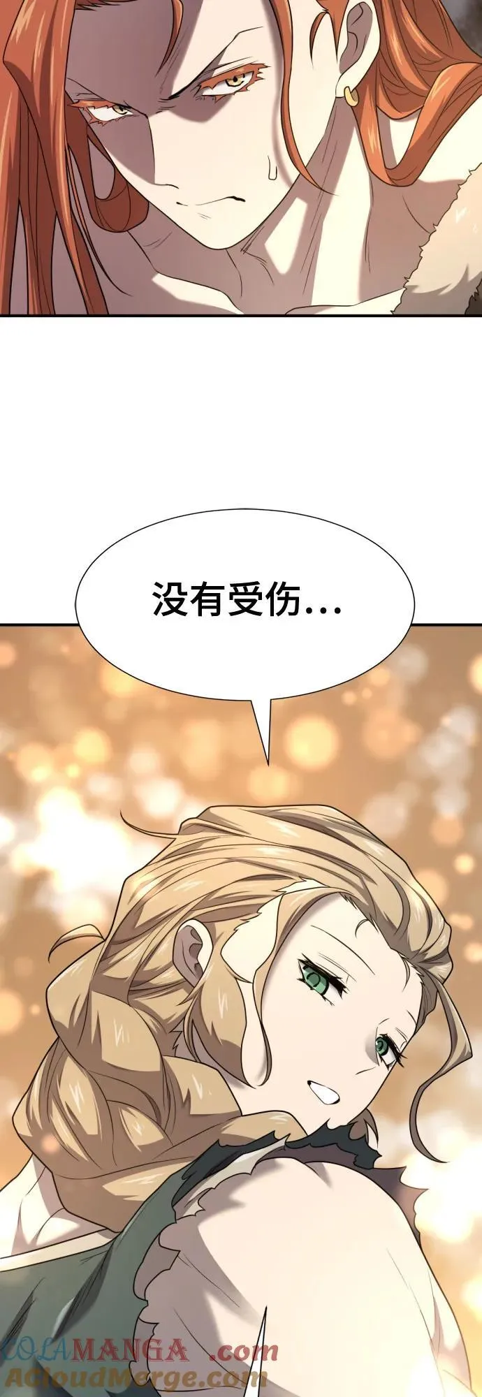 第179话51