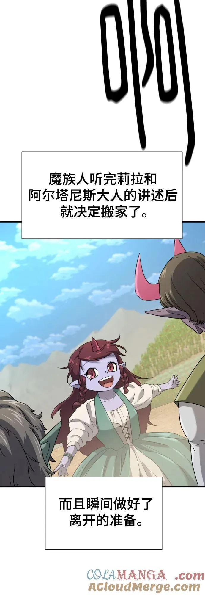 第171话51