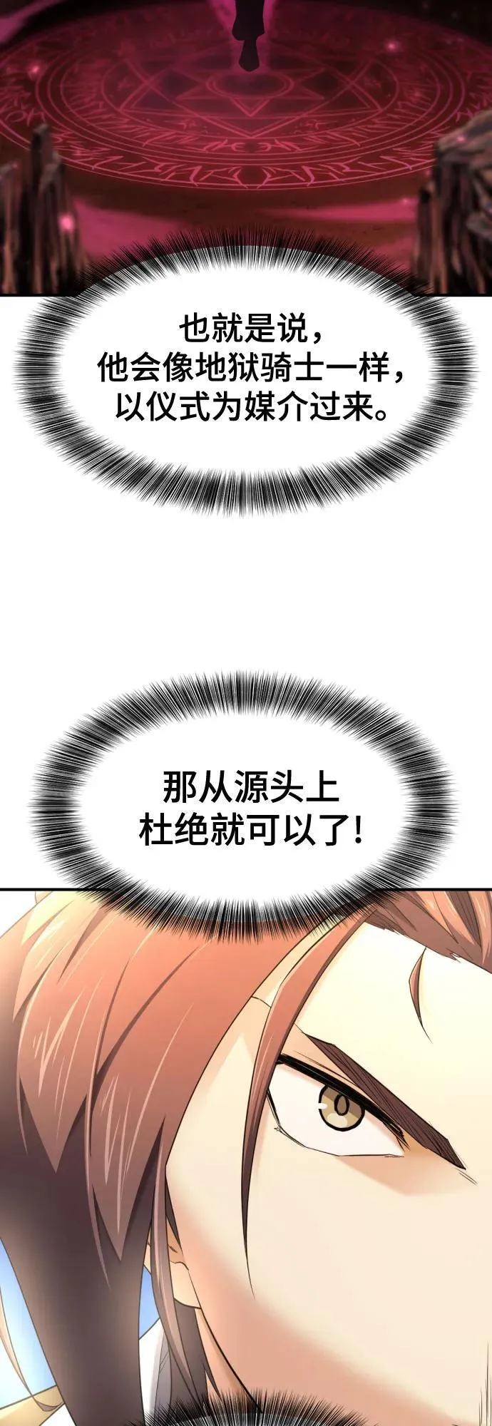 第187话55