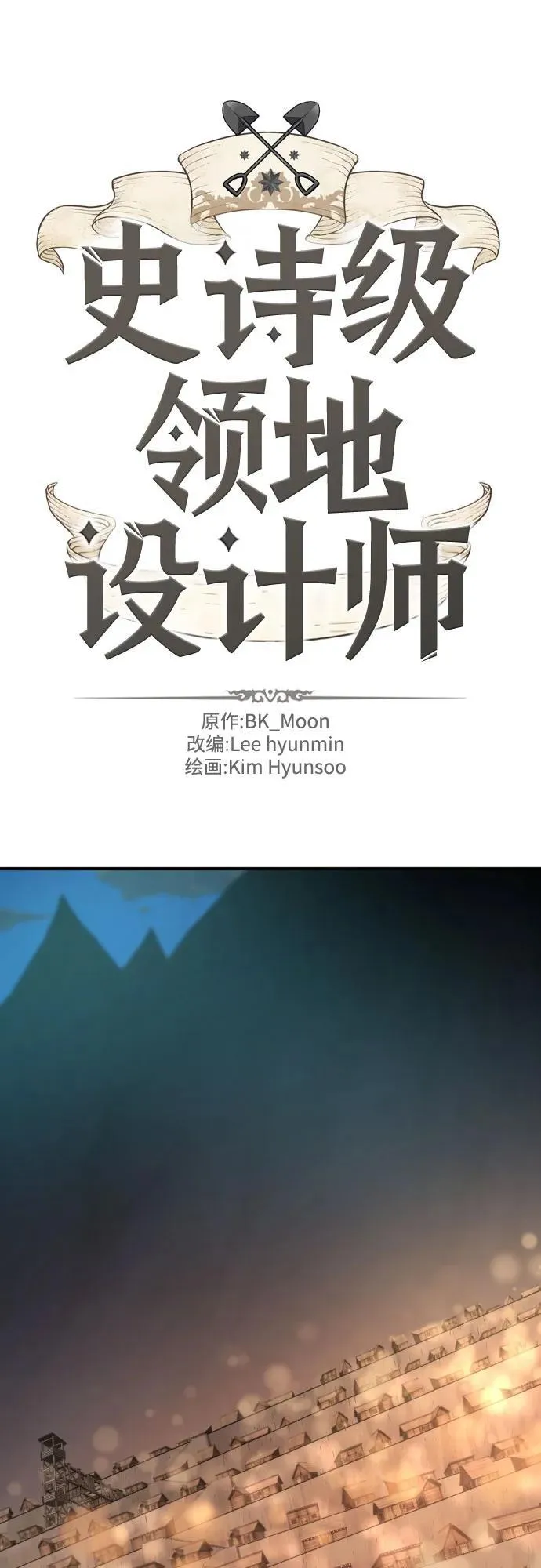 第179话1