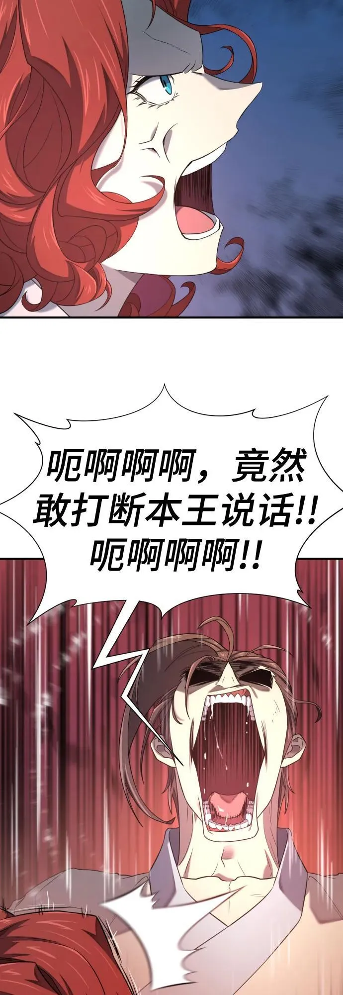 第187话25