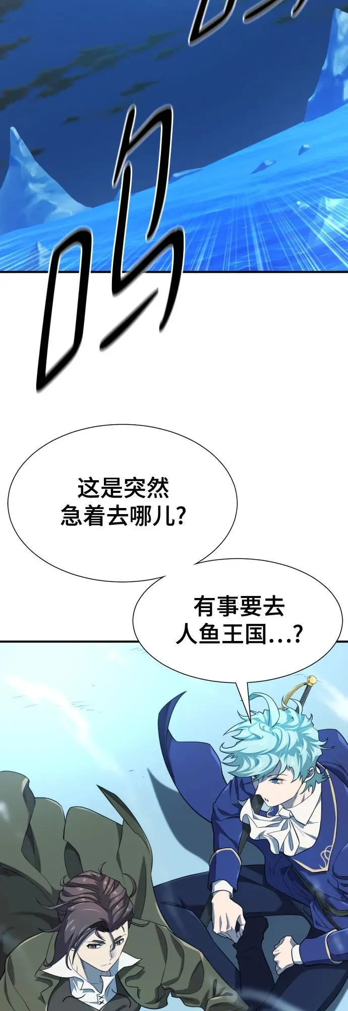 第183话2