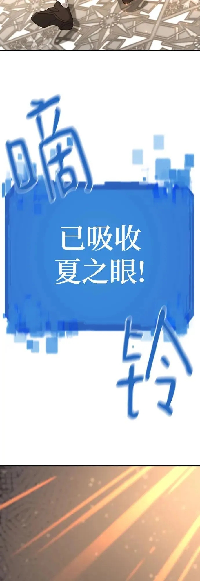 第177话50