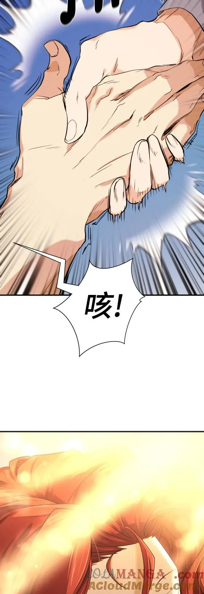 第185话51
