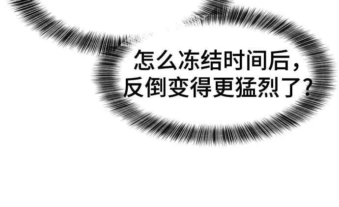 第173话58