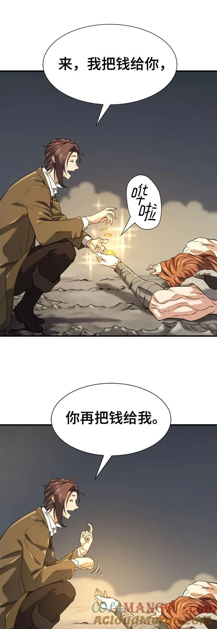 第179话45