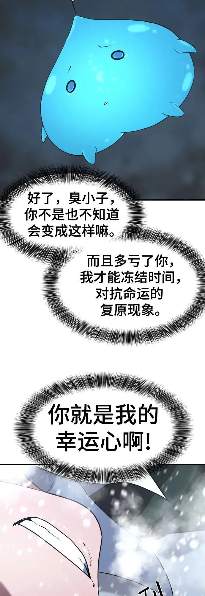 第173话56
