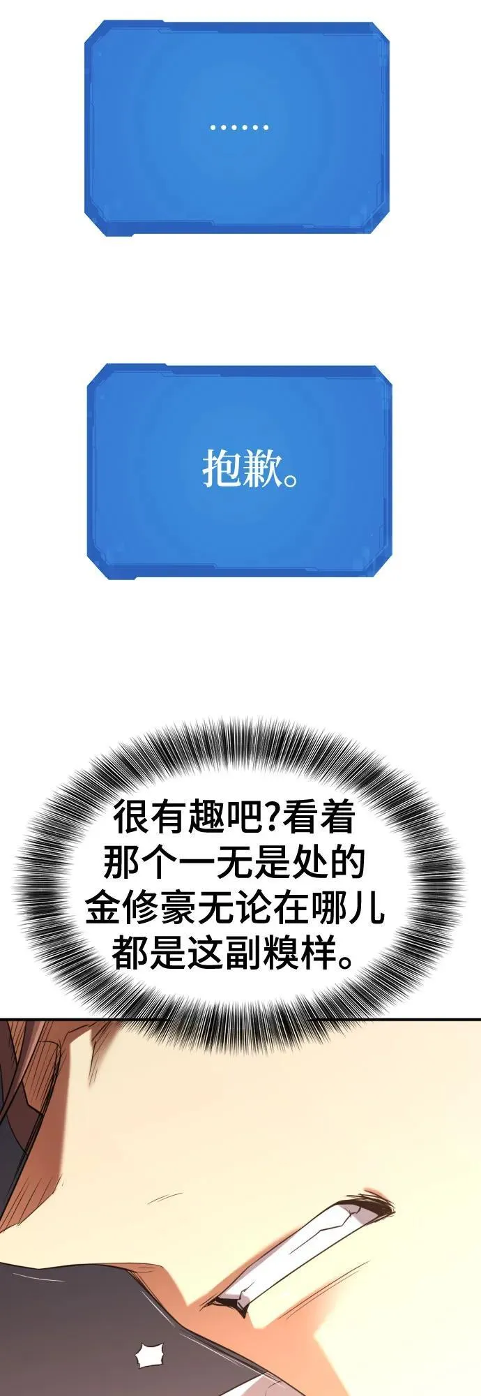 第164话16