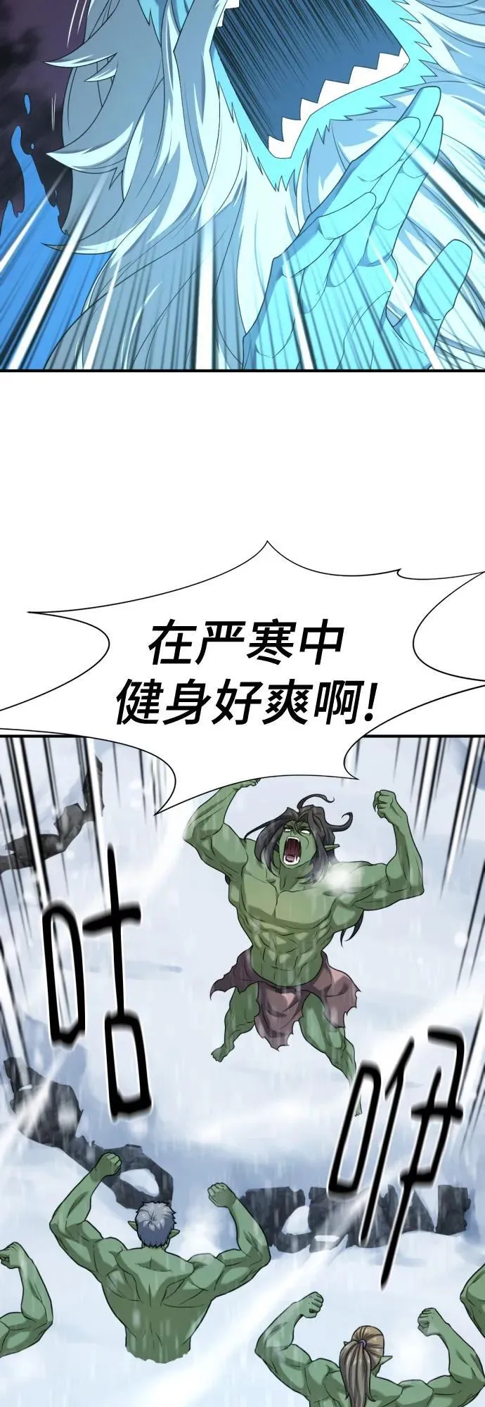 第175话22