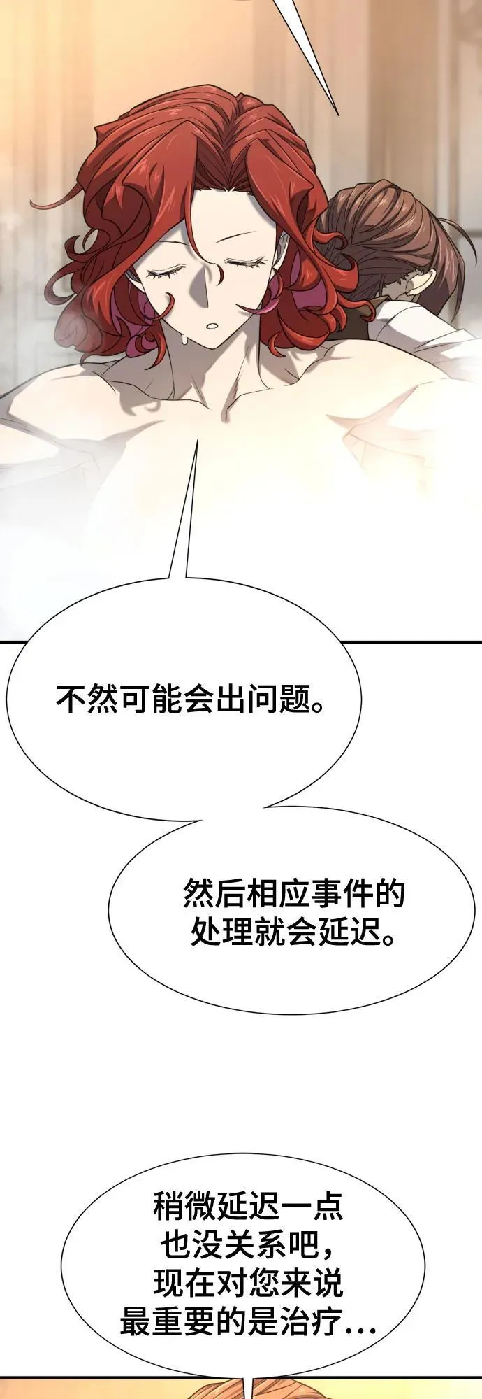 第186话49