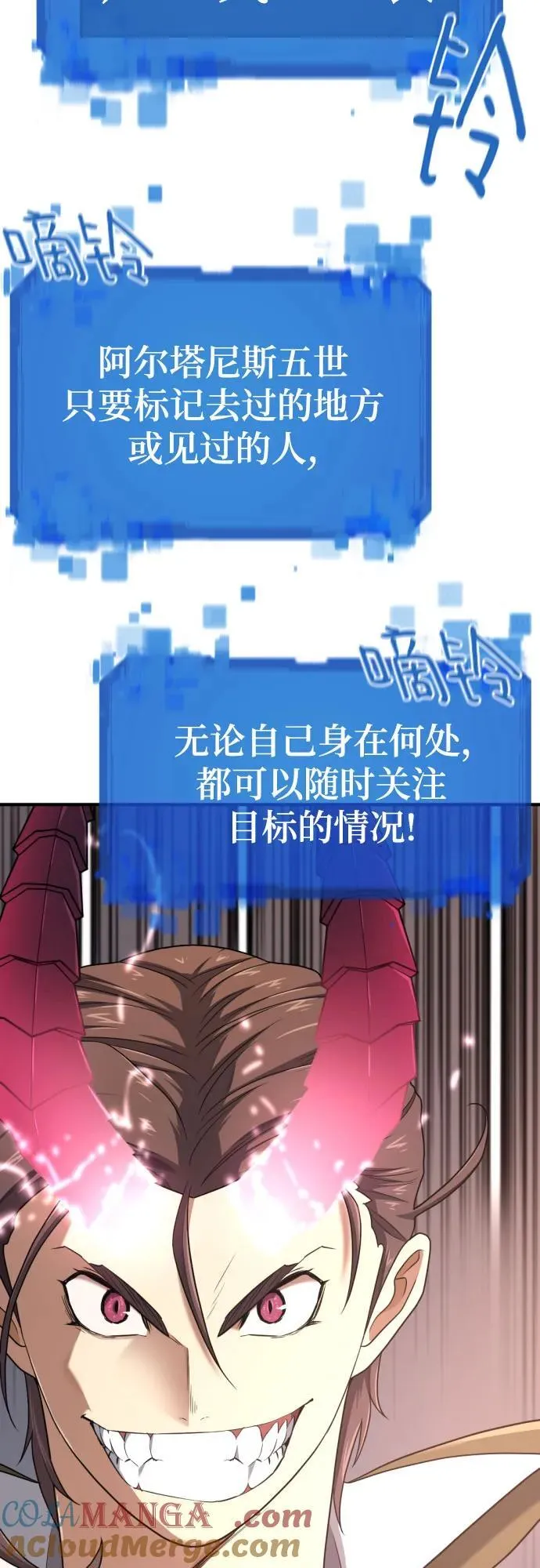 第181话51
