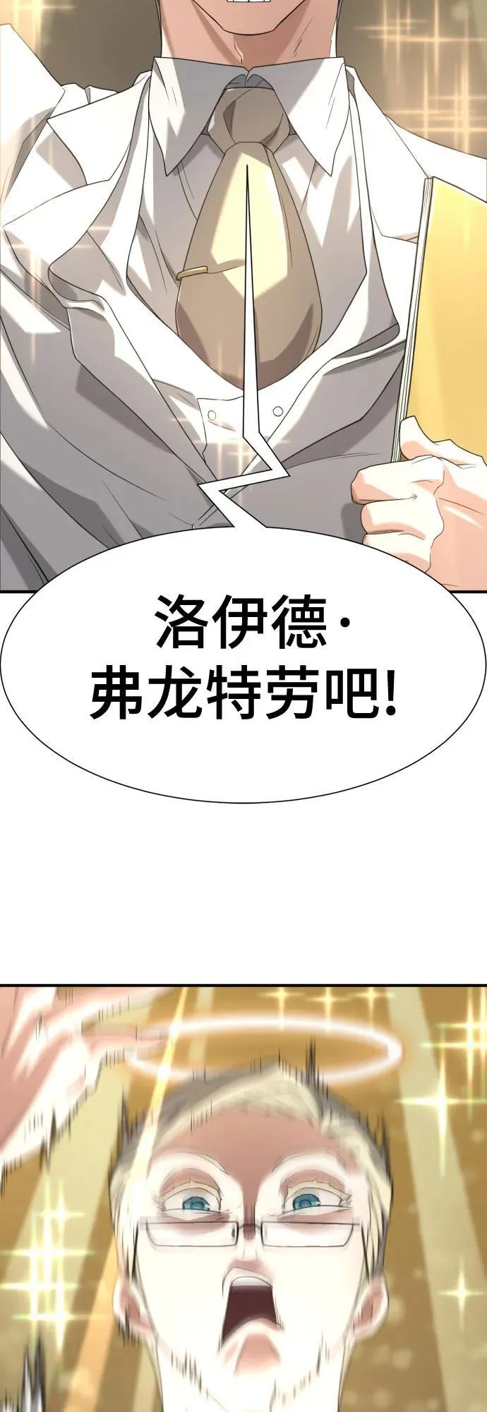 第165话53