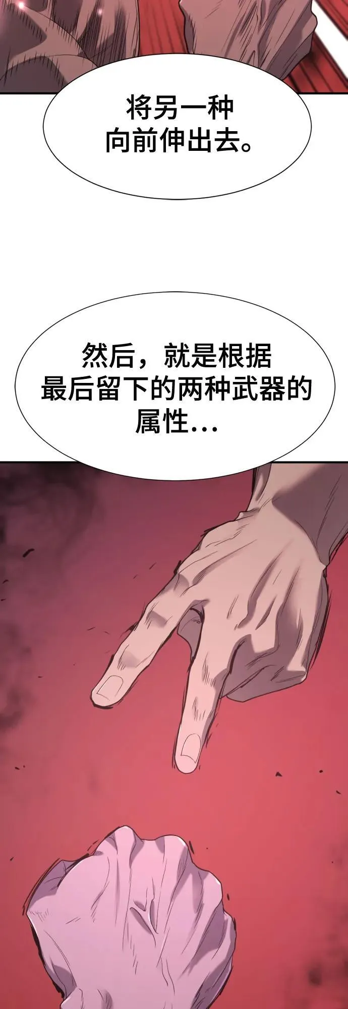 第172话43