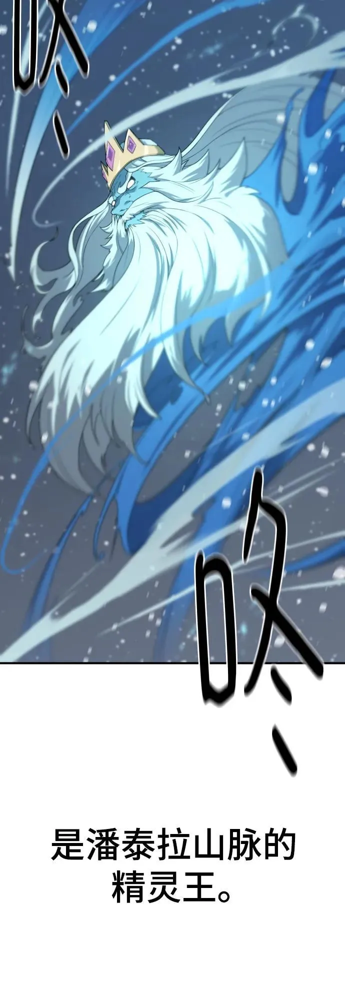 第175话4