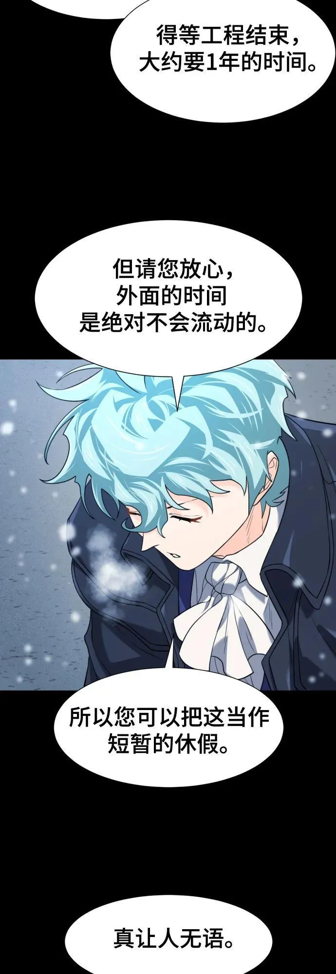 第174话10