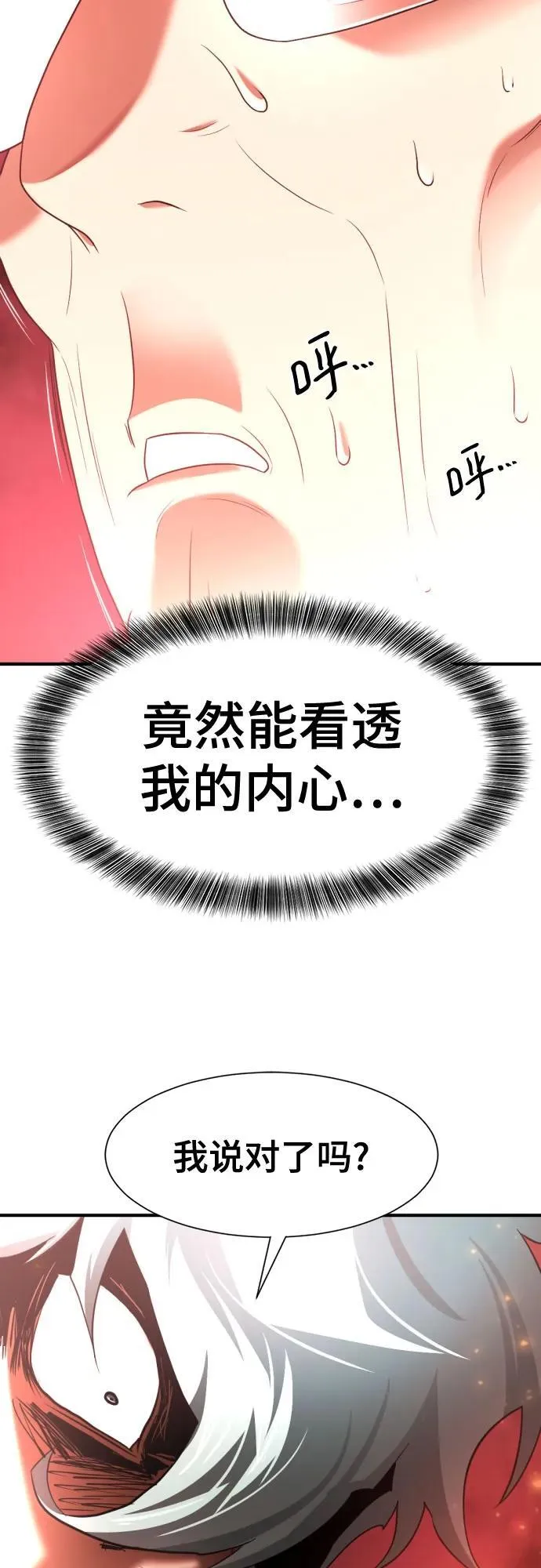 第164话62