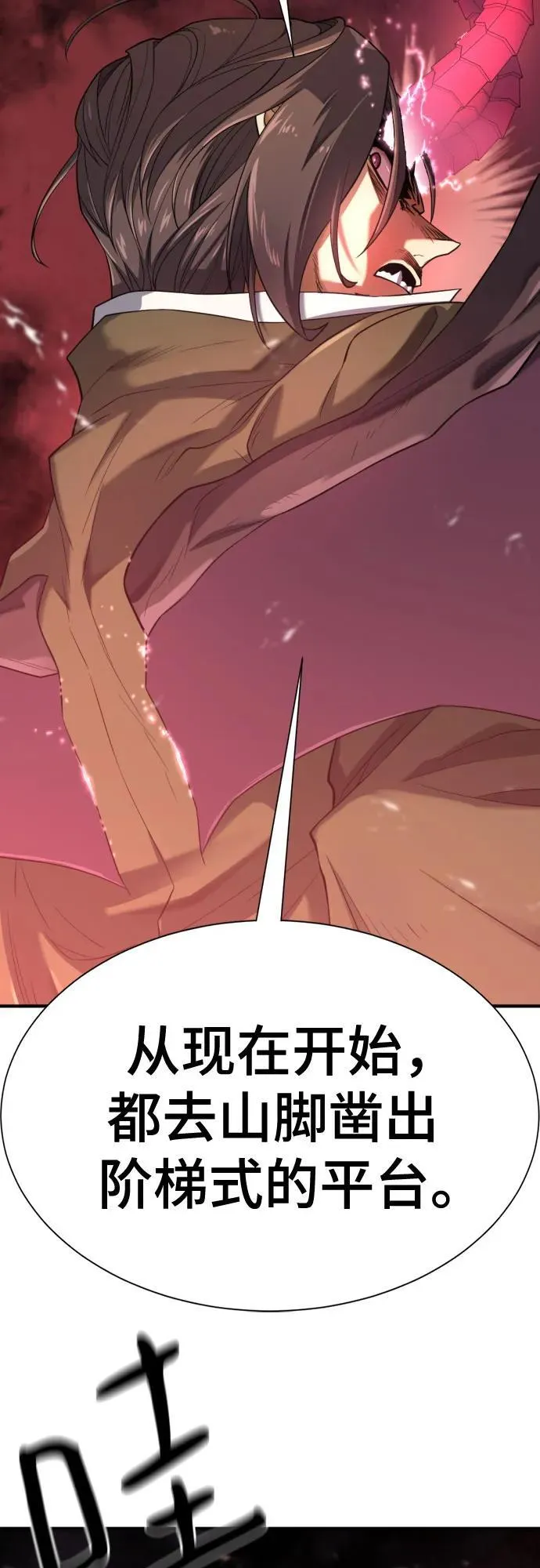 第172话65