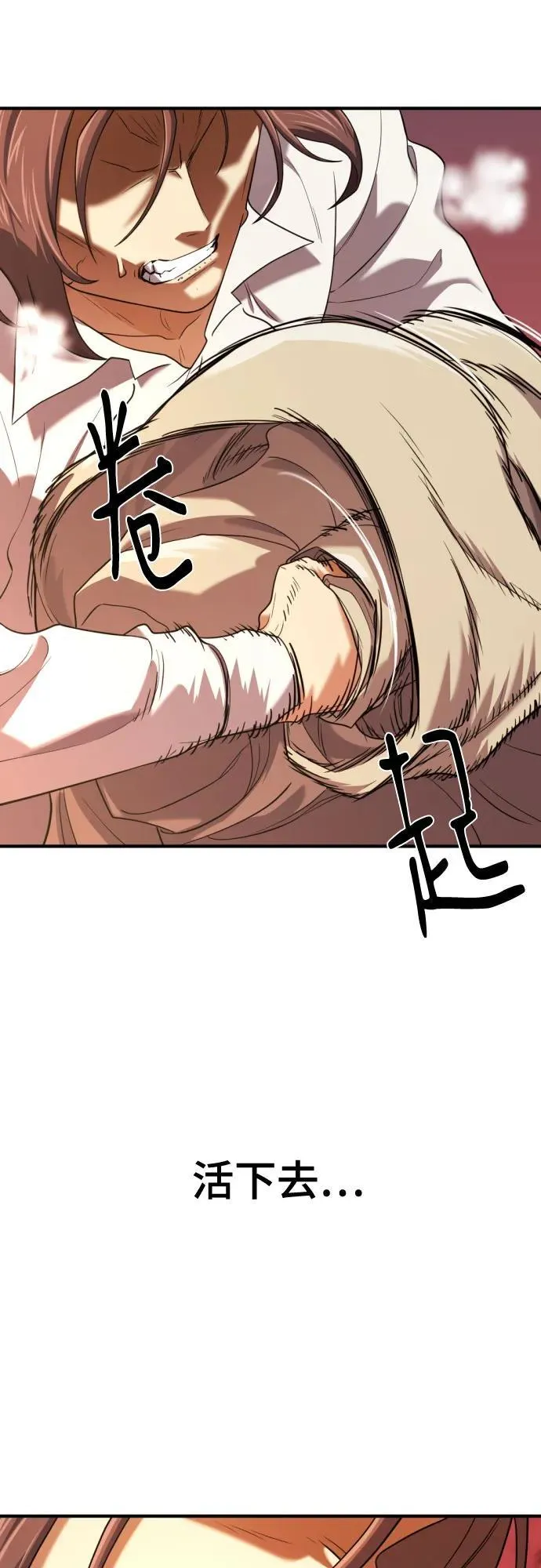 第166话40