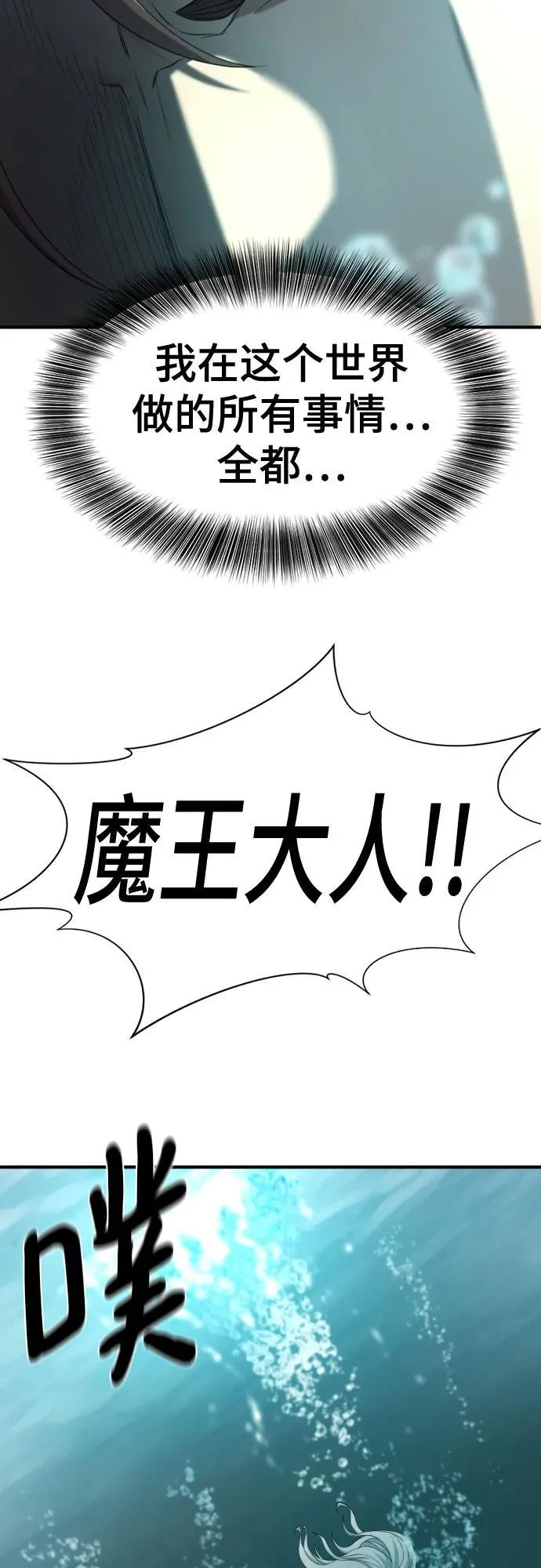 第187话62