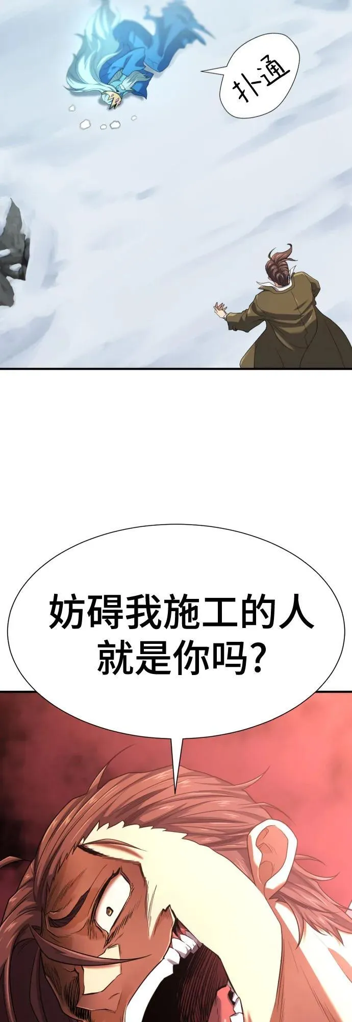 第175话42