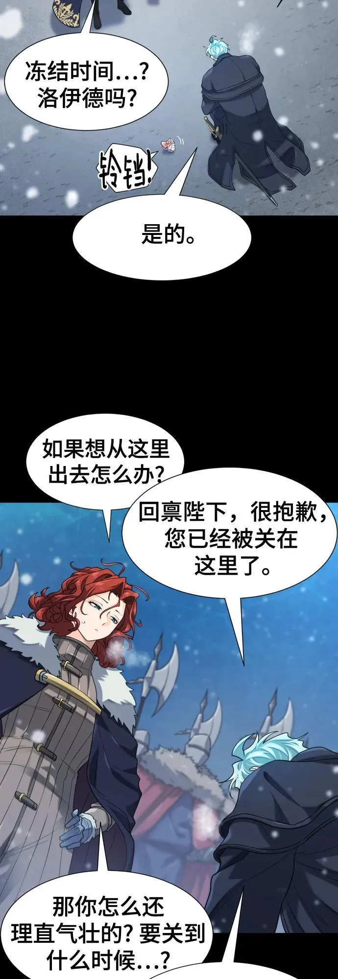 第174话9