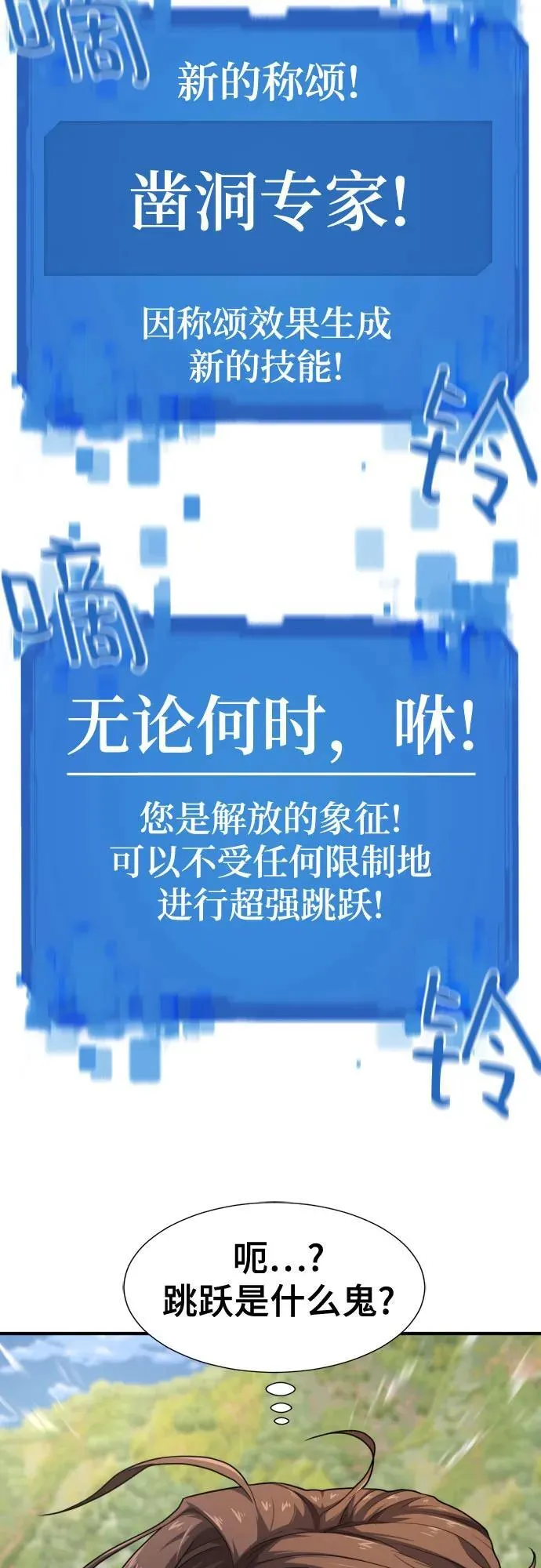 第176话58