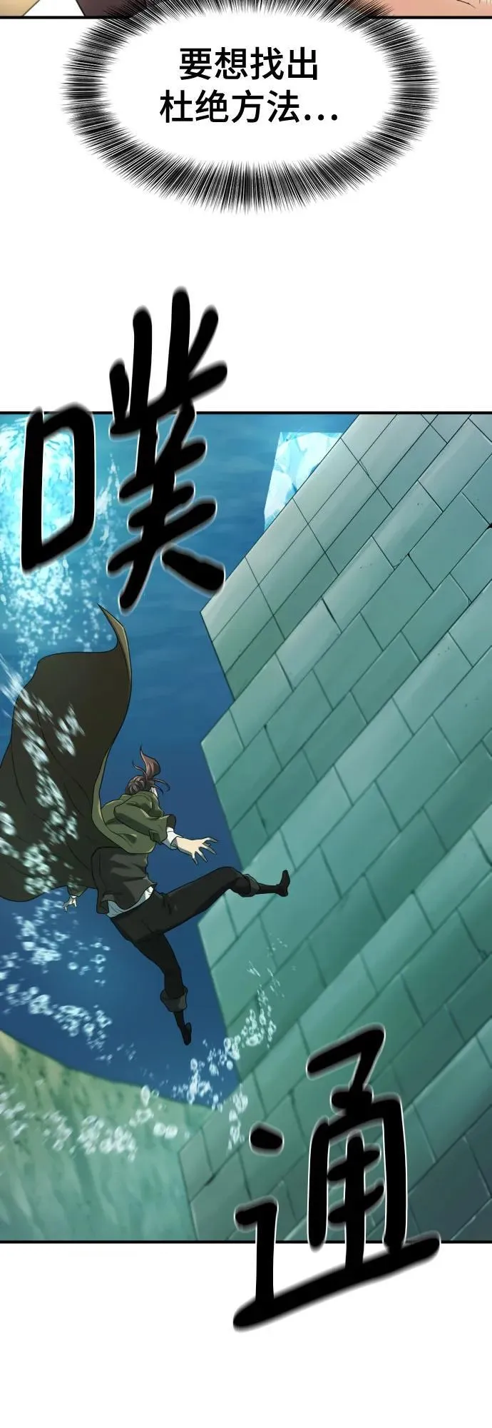 第187话56