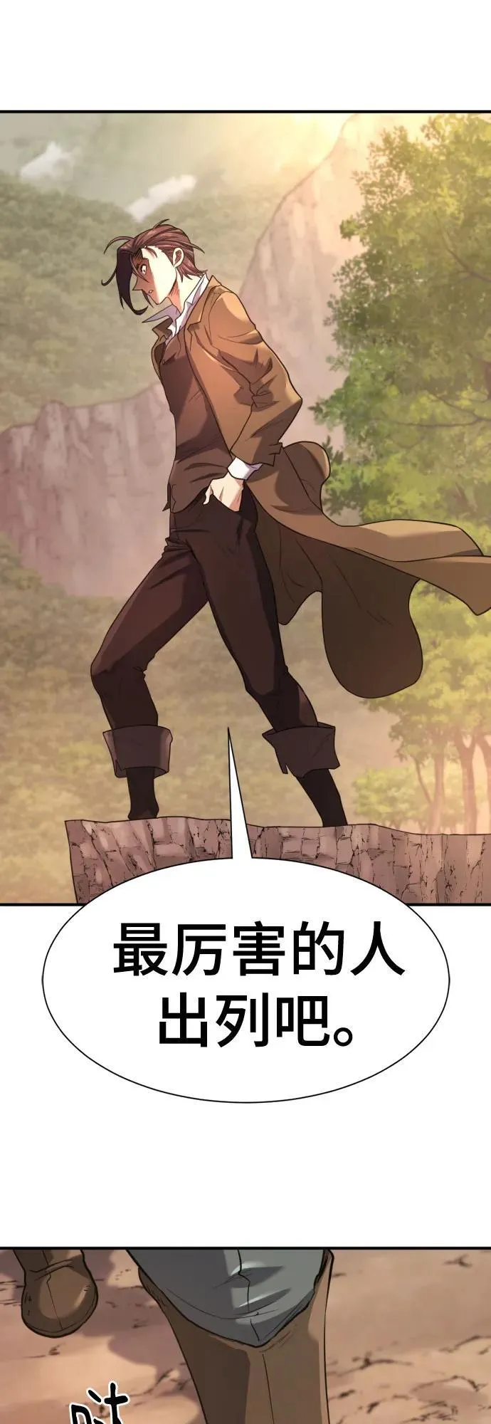 第172话31