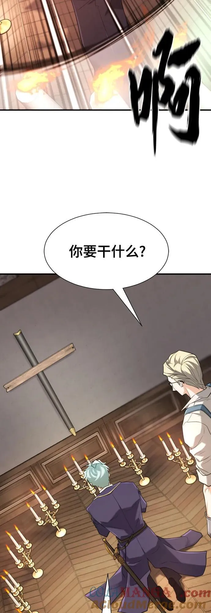 第164话39